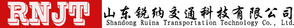 紅綠燈廠家-交通信號燈廠家（jiā）-交通信號機廠家（jiā）-山東銳納交通科技有限公司